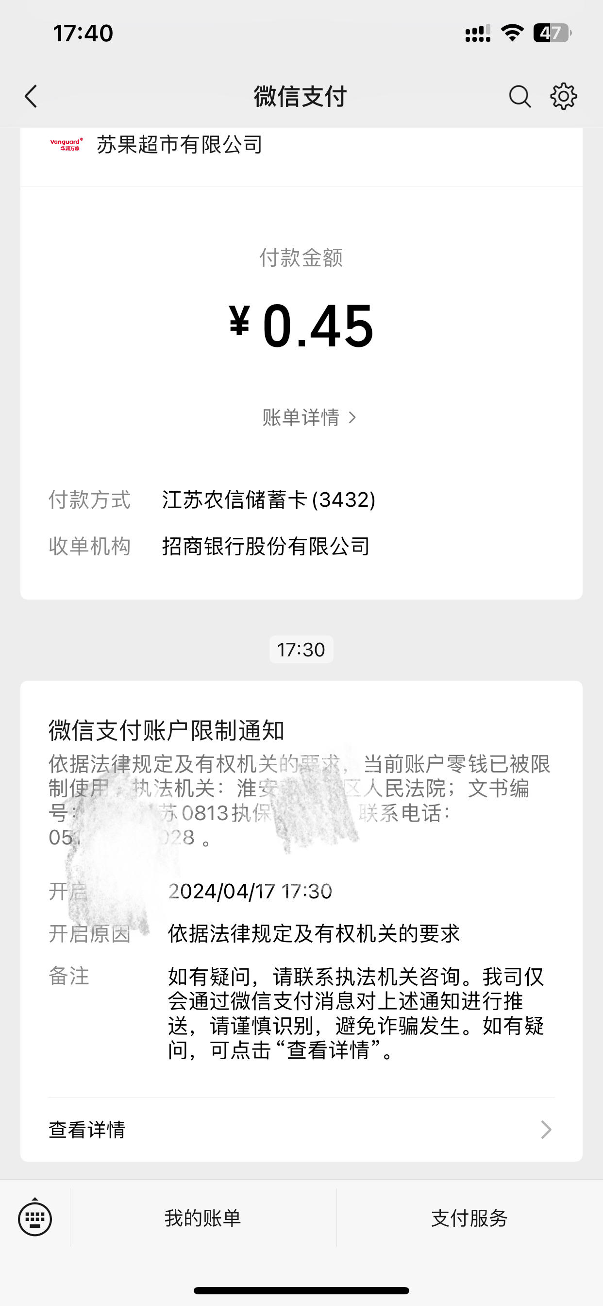 西双版纳最新法院不冻结二类卡方法分析(最方便真实的西双版纳法院不冻结二类卡怎么办方法)