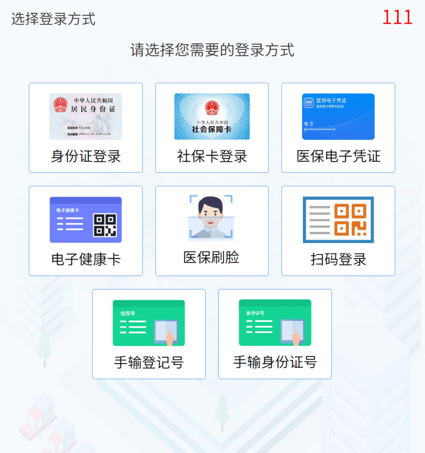 西双版纳最新惠民医保怎么交费方法分析(最方便真实的西双版纳惠民医疗app方法)