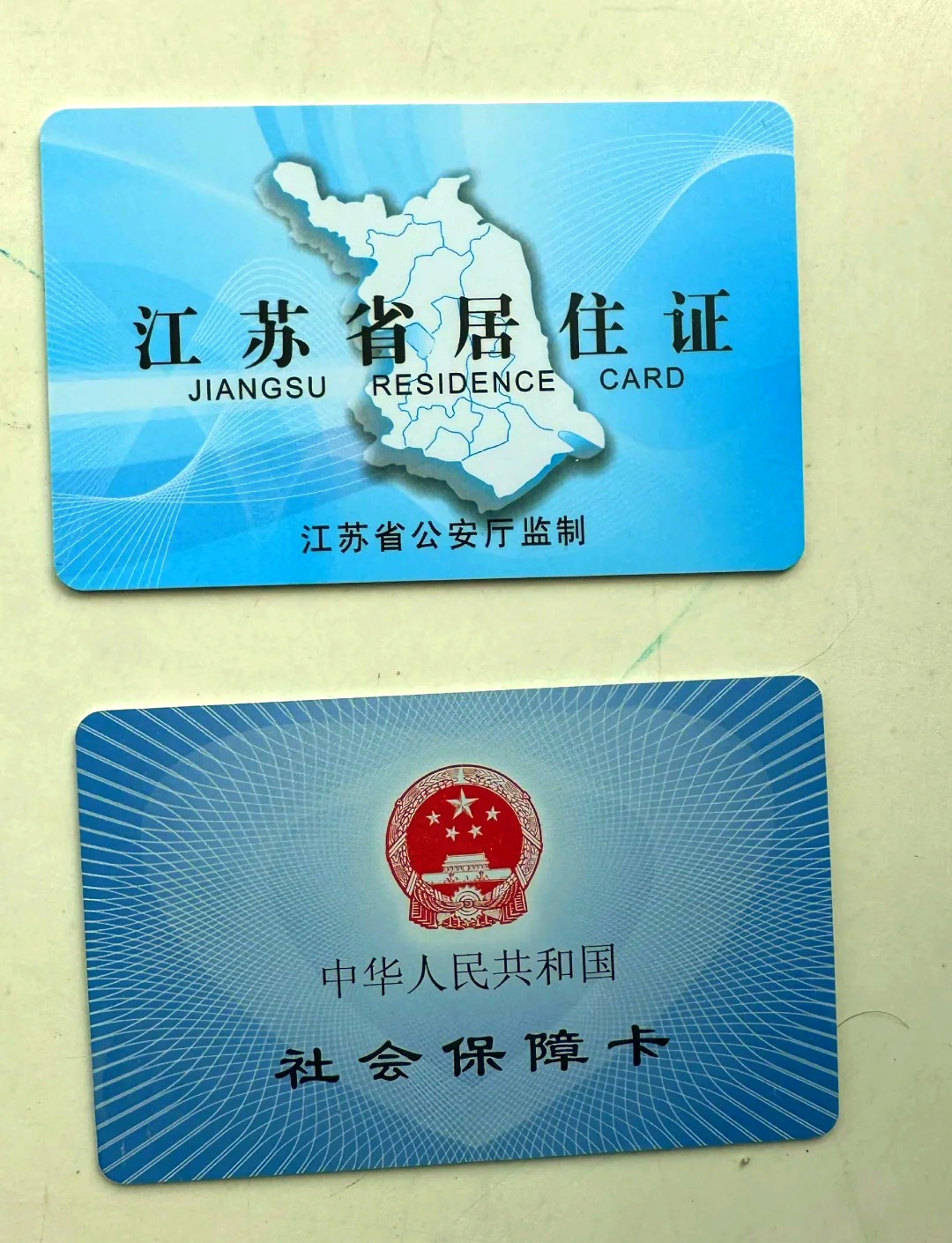 详细阅读:西双版纳最新医保卡到期了去银行还是社保中心方法分析(最方便真实的西双版纳医保卡到期了去银行还是社保中心办理方法) 西双版纳最新医保卡到期了去银行还是社保中心方法分析(最方便真实的西双版纳医保卡到期了去银行还是社保中心办理方法)