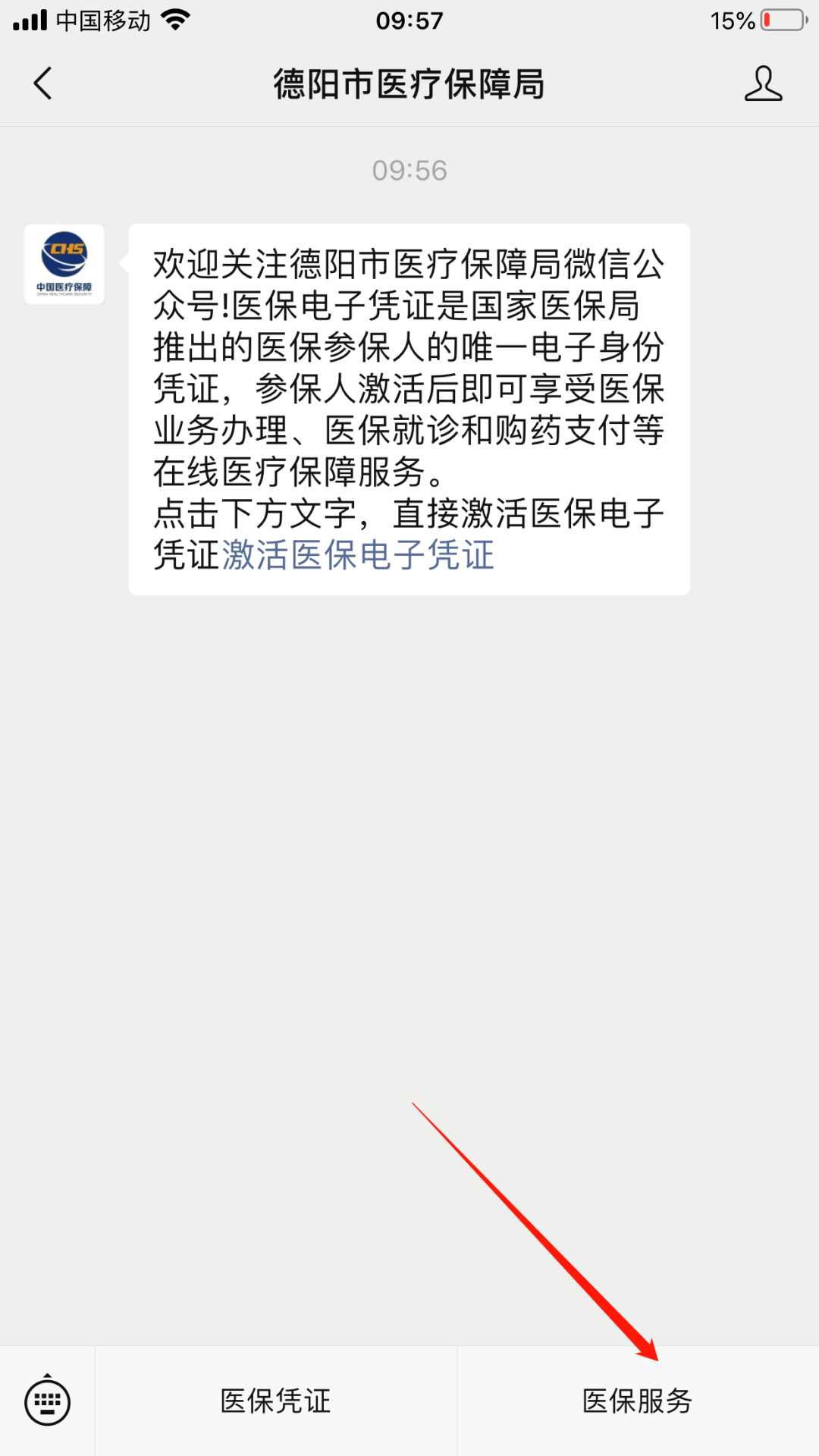 西双版纳最新四川医保24小时微信提现方法分析(最方便真实的西双版纳四川医保24小时微信提现不了方法)