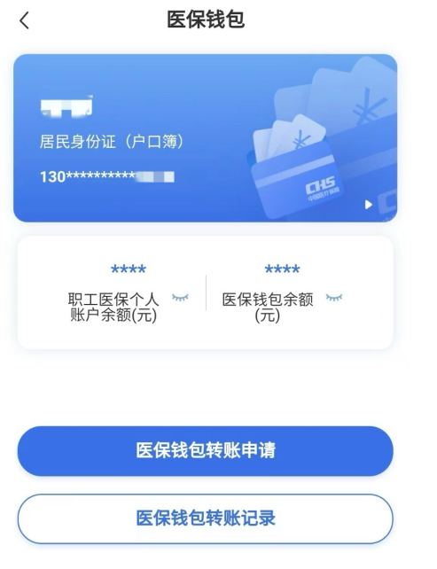 西双版纳回收医保卡余额联系方式江苏的简单介绍