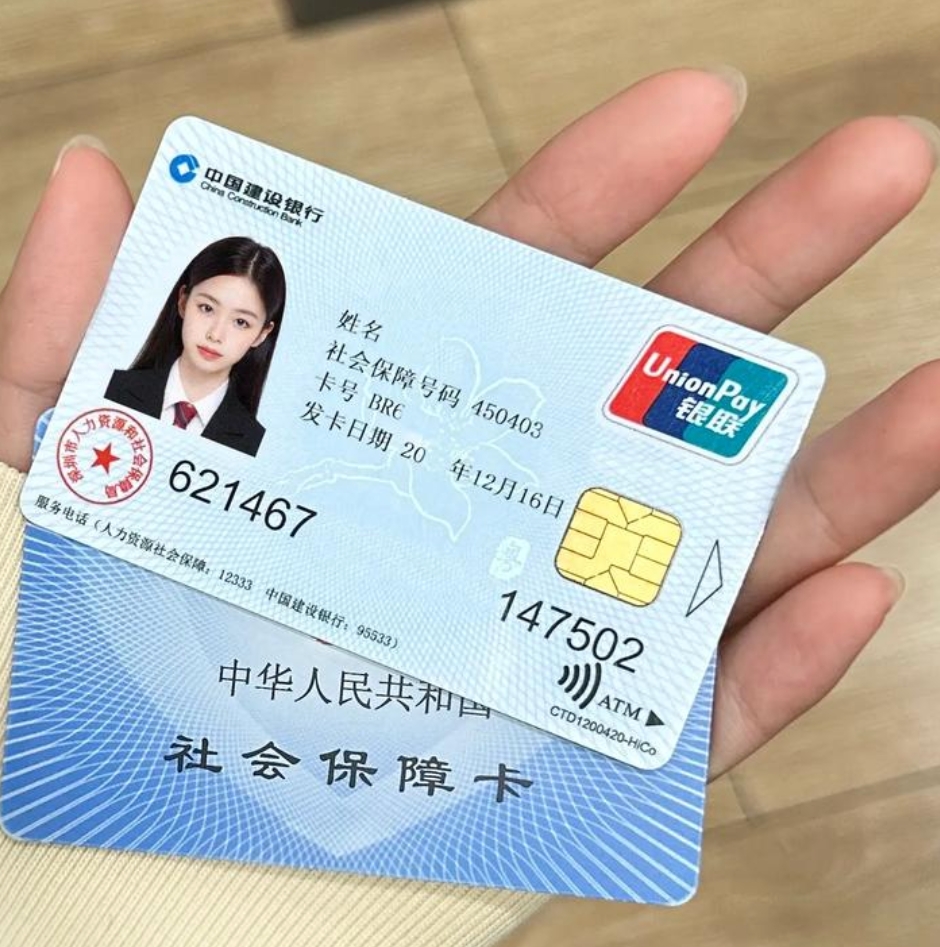 西双版纳最新医保卡会被冻结吗?方法分析(最方便真实的西双版纳失信被执行人的医保卡会被冻结吗方法)