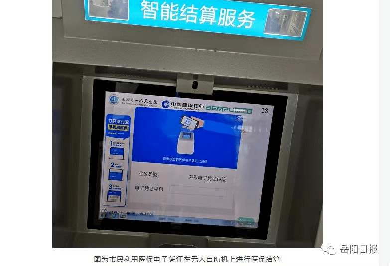 西双版纳最新长沙医保卡套现回收商家方法分析(最方便真实的西双版纳南京医保套现24小时联系方式va88mg方法)