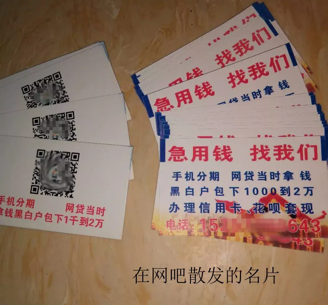 西双版纳最新急用钱套医保卡联系方式中介方法分析(最方便真实的西双版纳石家庄急用钱套医保卡联系方式渠道方法)
