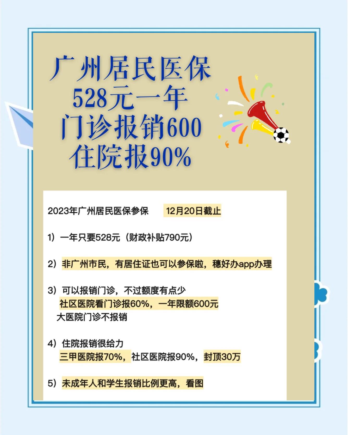 西双版纳最新急用钱套医保卡联系方式广州方法分析(最方便真实的西双版纳广州急用钱套医保卡方法)