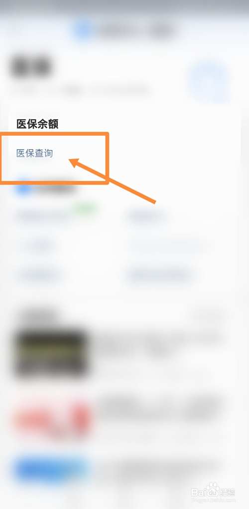 西双版纳最新回收医保卡余额联系方式方法分析(最方便真实的西双版纳回收医保卡余额联系方式深圳方法)