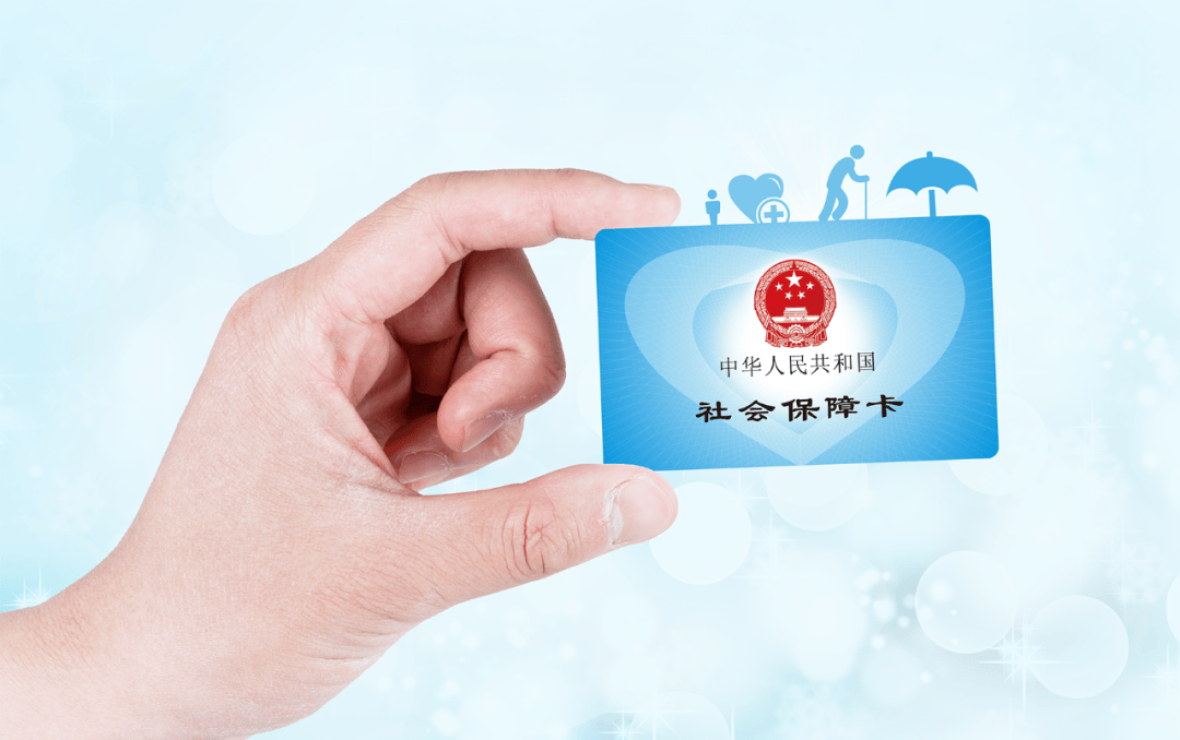西双版纳最新社保卡10年到期用换吗方法分析(最方便真实的西双版纳社保卡十年到期去哪里更换方法)