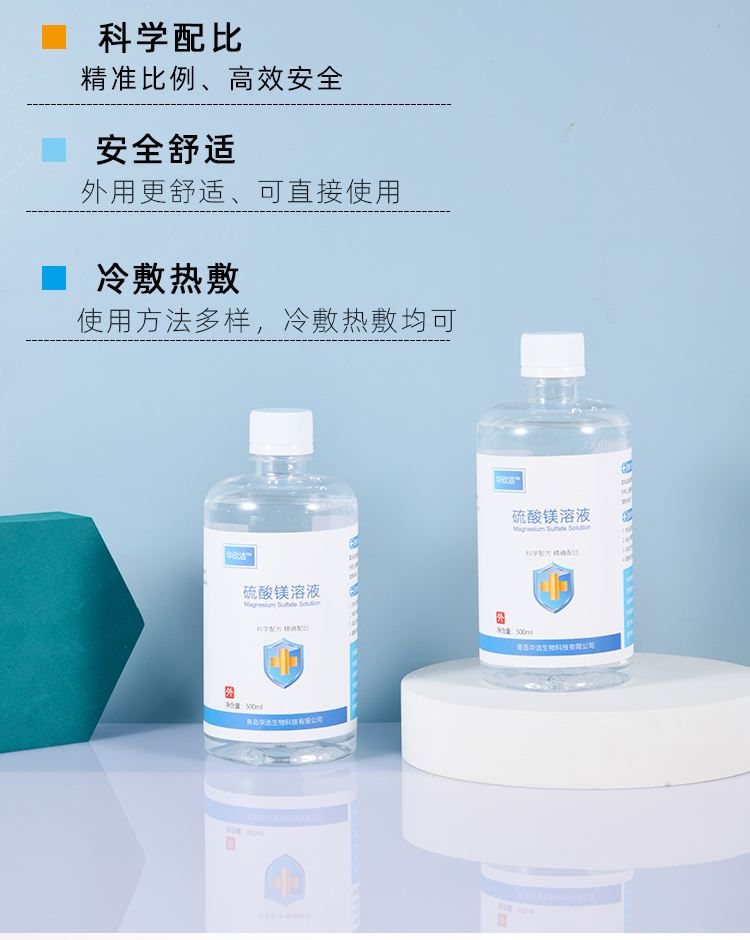 西双版纳最新5%葡萄糖500ml加硫酸镁方法分析(最方便真实的西双版纳500ml葡萄糖+25%硫酸镁每小时15g多长时间滴完方法)