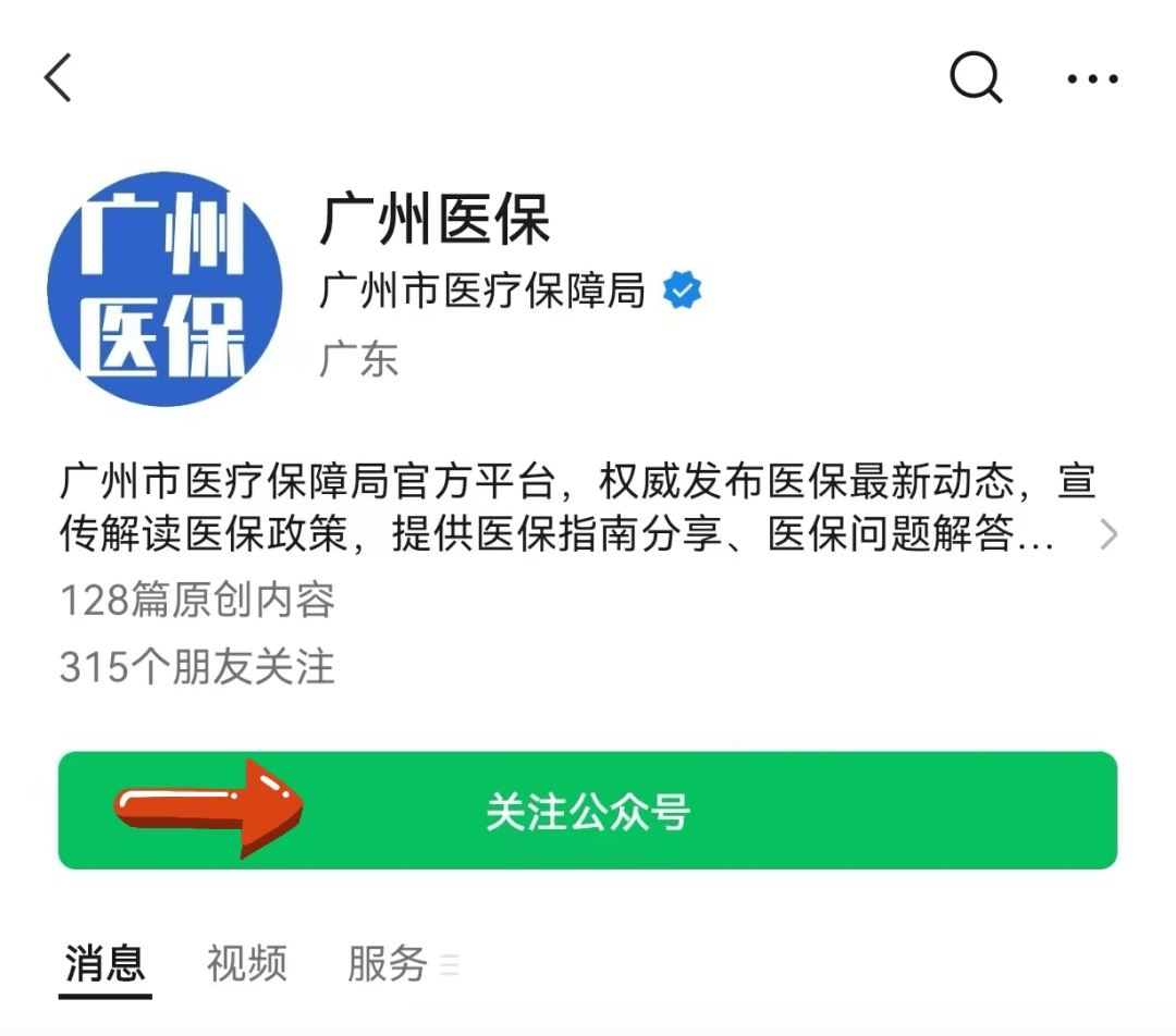 西双版纳包含24小时套医保卡电话的词条