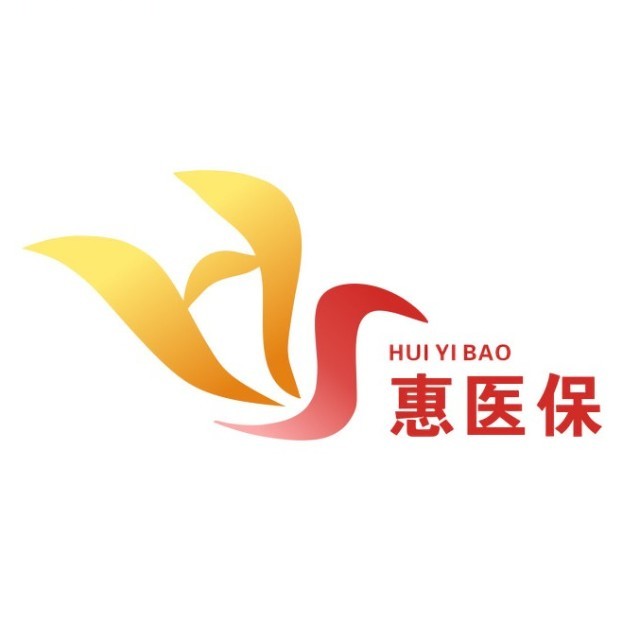 西双版纳最新惠民医保作品方法分析(最方便真实的西双版纳惠民医保公众号方法)