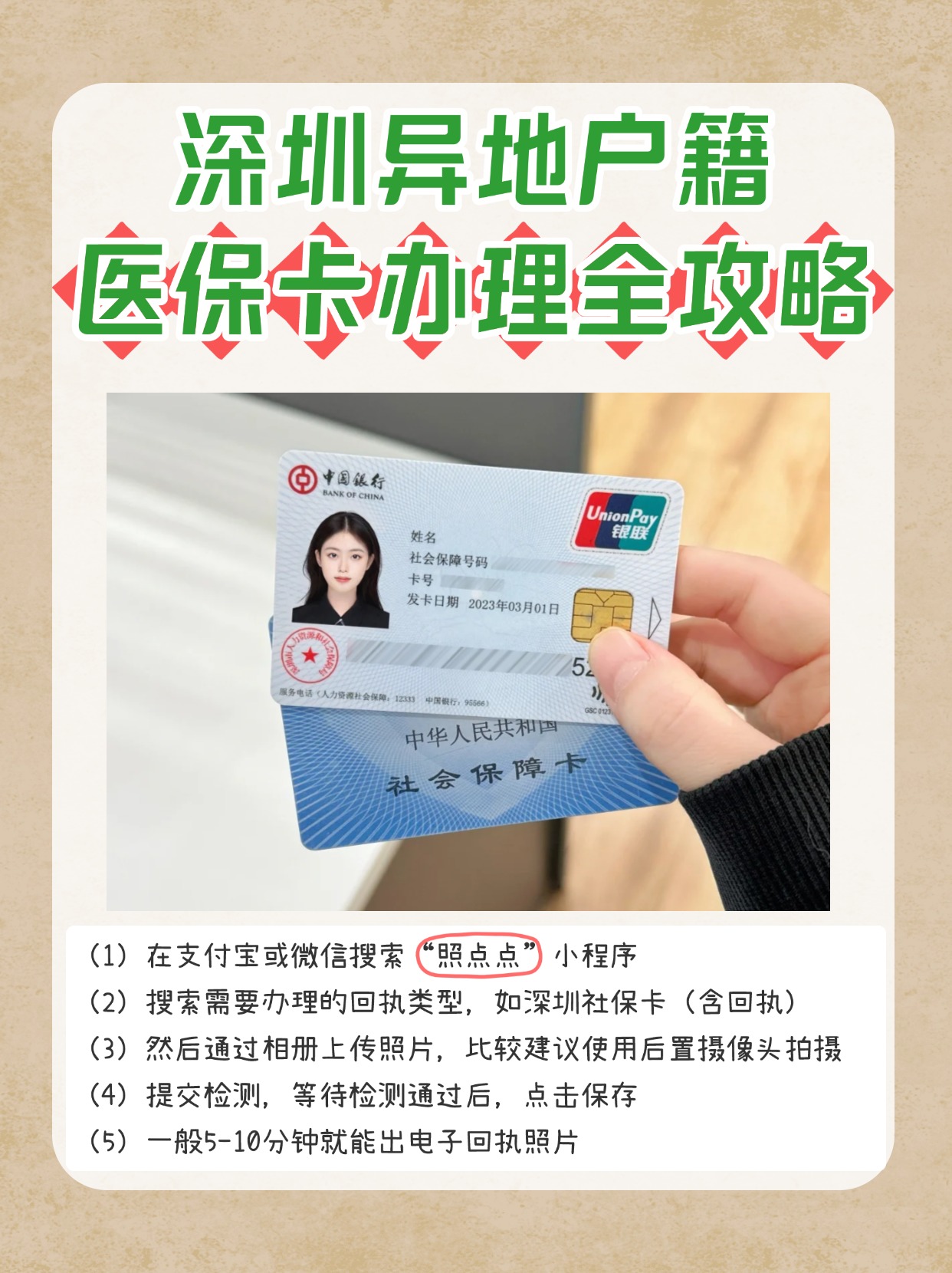 西双版纳最新医保卡回收商家方法分析(最方便真实的西双版纳24小时套医保卡回收商家方法)