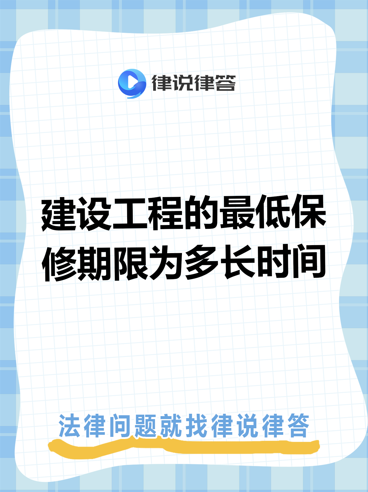 西双版纳最新工程质保金比例是3%还是5%方法分析(最方便真实的西双版纳工程质保金比例是3%还是5%方法)