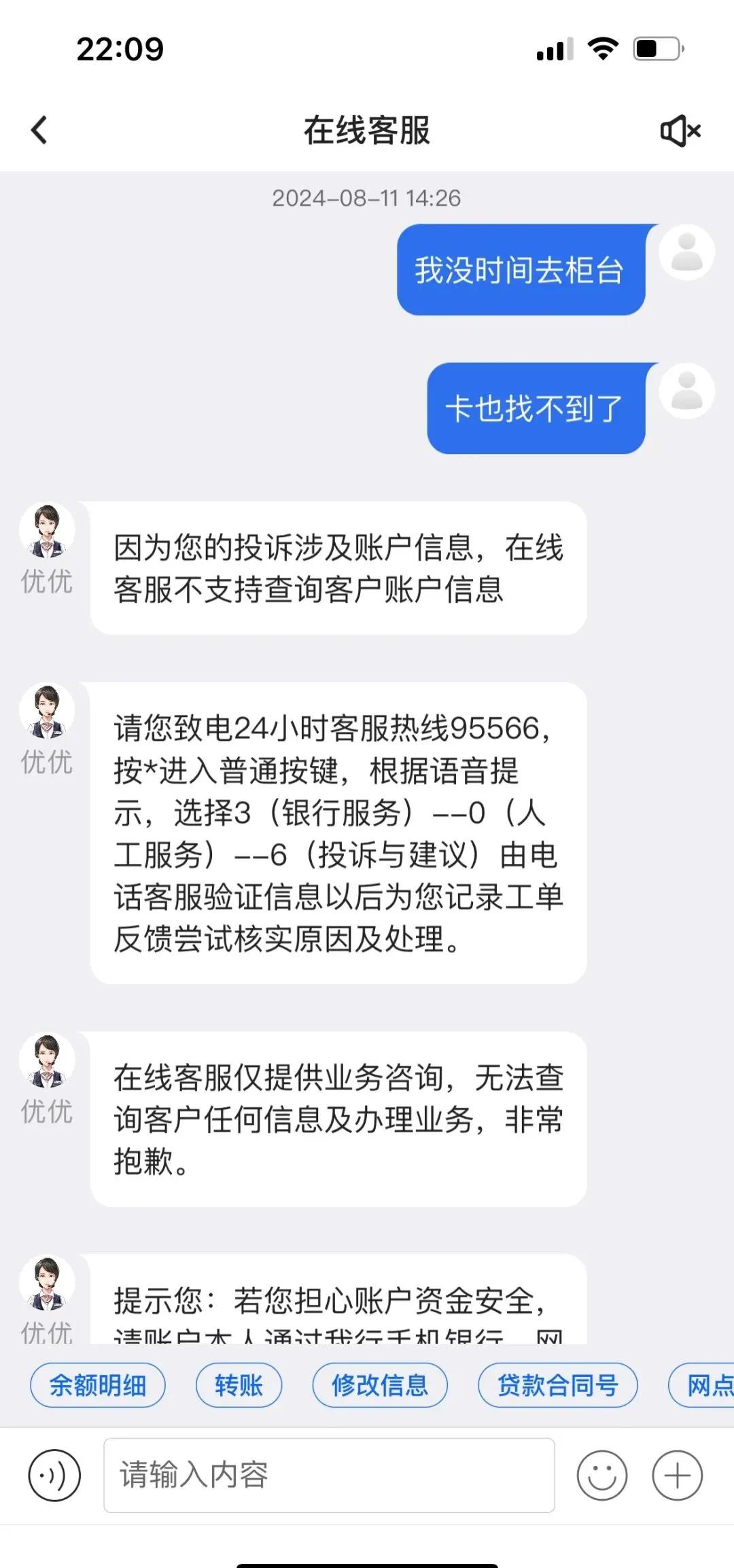 西双版纳最新司法冻结能冻结医保卡吗方法分析(最方便真实的西双版纳法院冻结所有账户医保卡是不是也不能用方法)