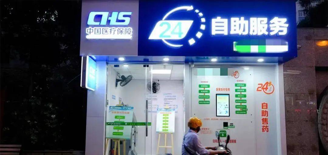 西双版纳最新24小时高价回收医保医保套出方法分析(最方便真实的西双版纳回收医保药方法)