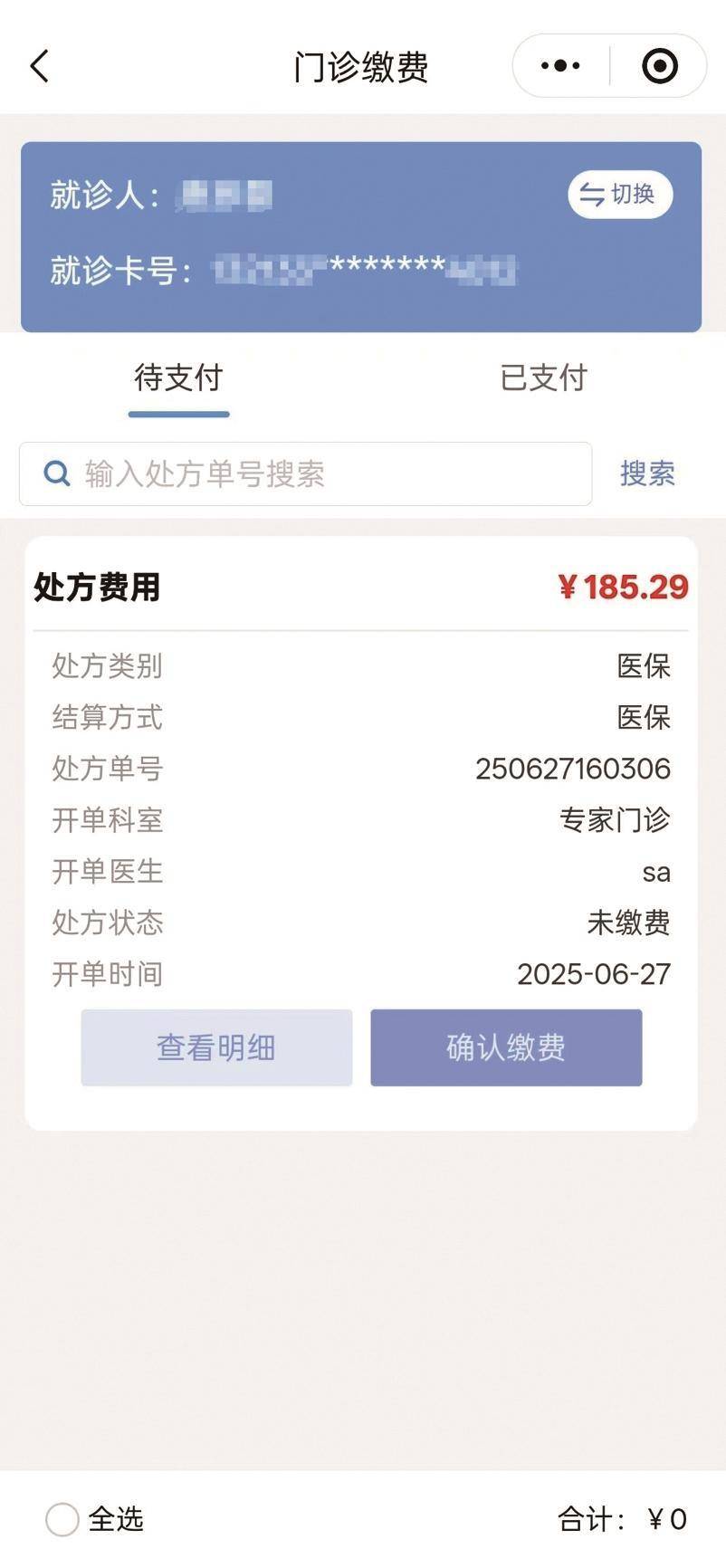 西双版纳最新医保取现中介微信方法分析(最方便真实的西双版纳医保提取24小时中介方法)