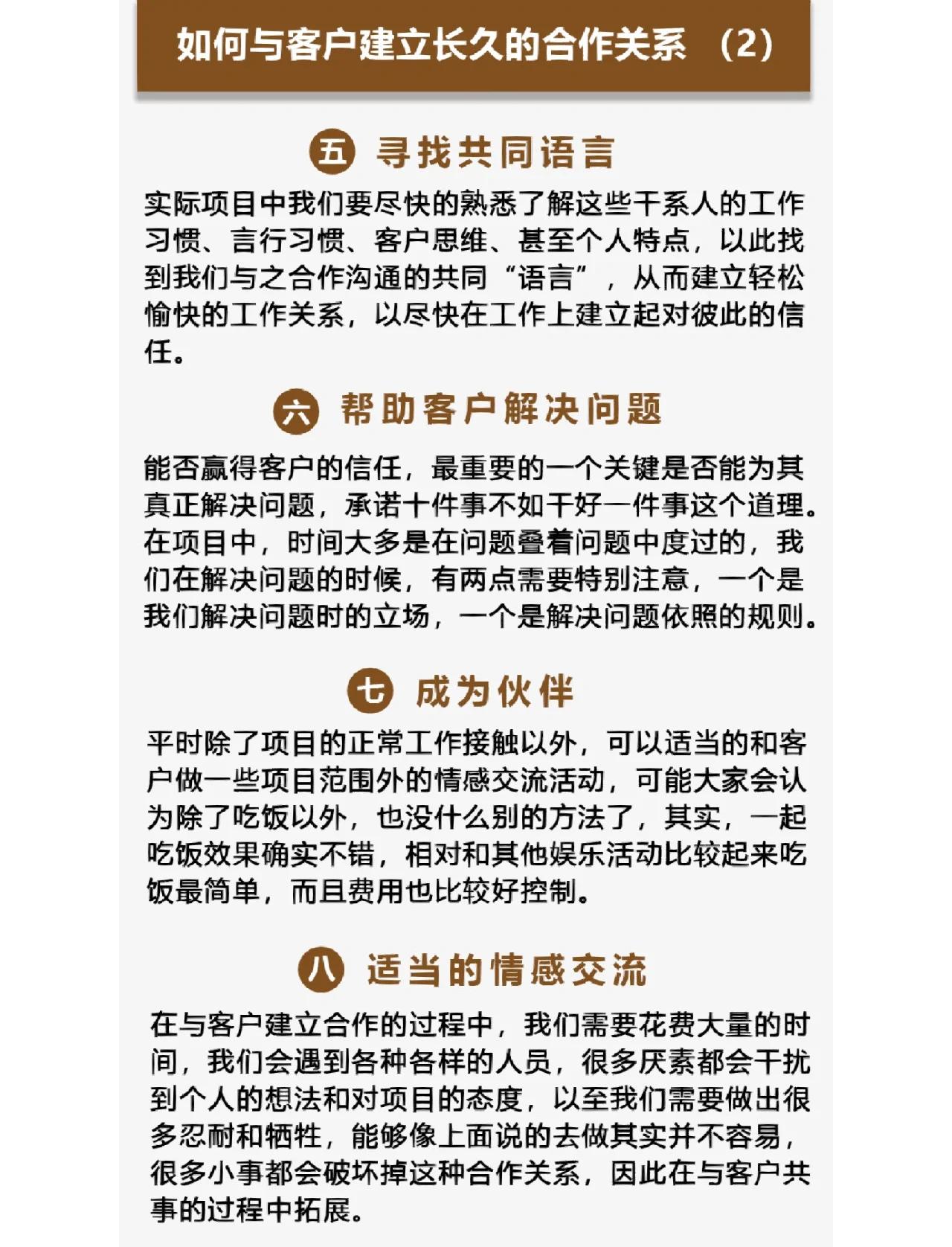 西双版纳最新客户联系方式方法分析(最方便真实的西双版纳客户联系方式购买方法)