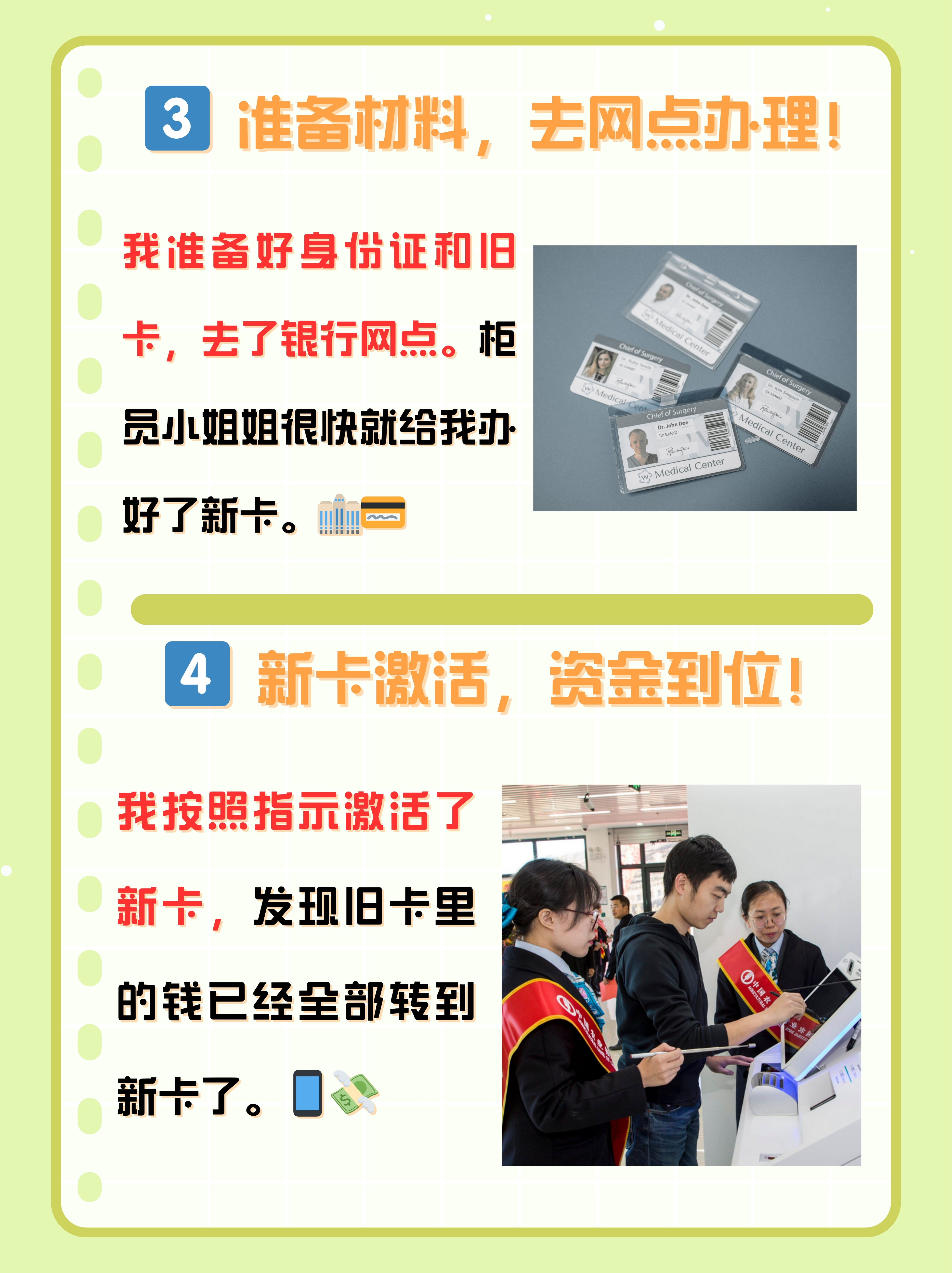 西双版纳最新医保卡过期了钱还能取出来吗方法分析(最方便真实的西双版纳医保卡过期了影响看病吗方法)