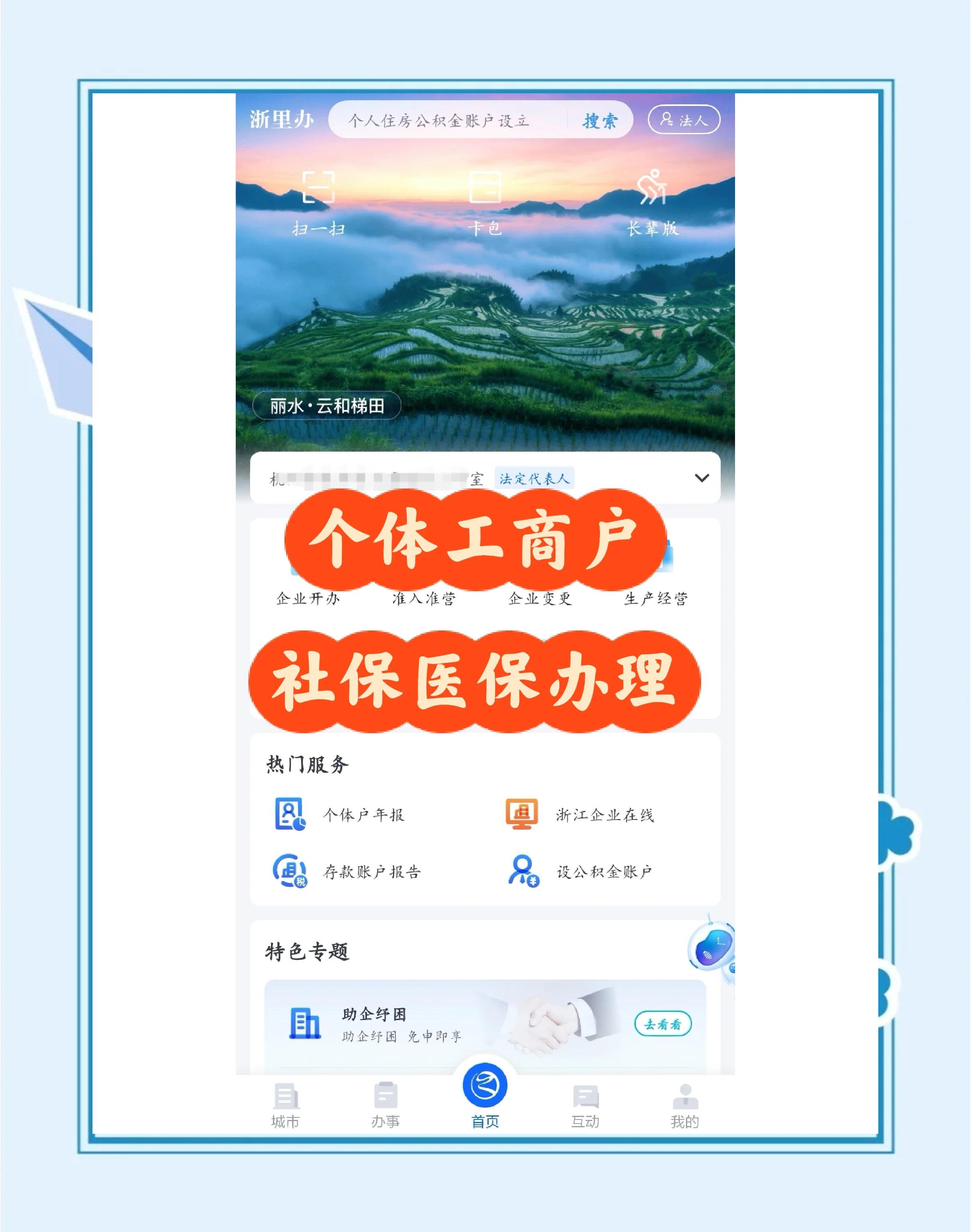 西双版纳最新医保提现渠道方法分析(最方便真实的西双版纳医保卡提现渠道方法)