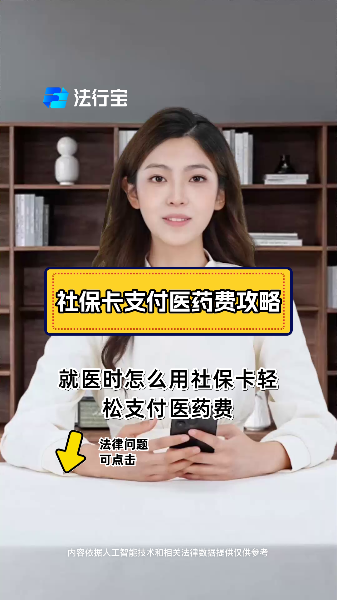 西双版纳最新附近收医保卡钱方法分析(最方便真实的西双版纳附近收医保卡钱怎么收方法)
