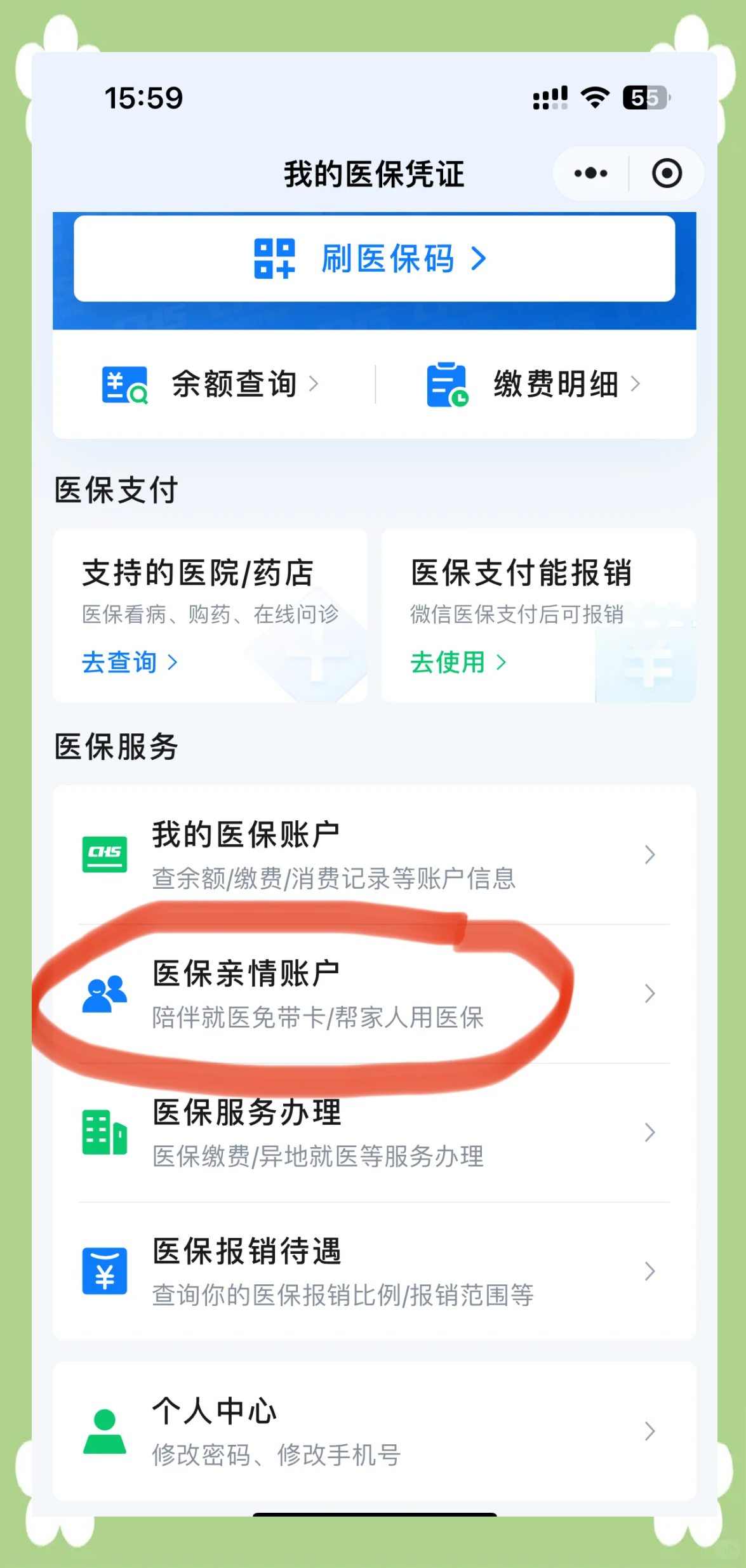西双版纳最新佛山急用钱套医保卡联系方式方法分析(最方便真实的西双版纳石家庄急用钱套医保卡联系方式渠道方法)
