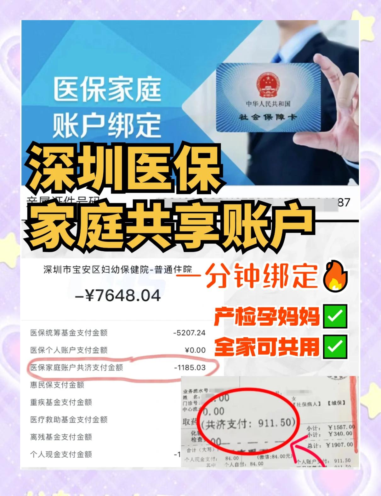 西双版纳最新医保提取代办中介怎么联系方法分析(最方便真实的西双版纳代办医疗保险中介怎么收费方法)