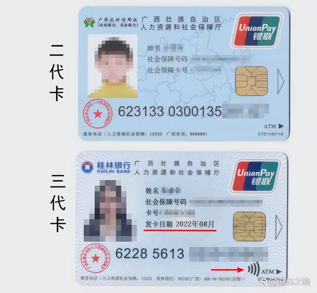 西双版纳最新医保卡会过期吗还能用吗方法分析(最方便真实的西双版纳医保卡会过期吗还能用吗现在方法)