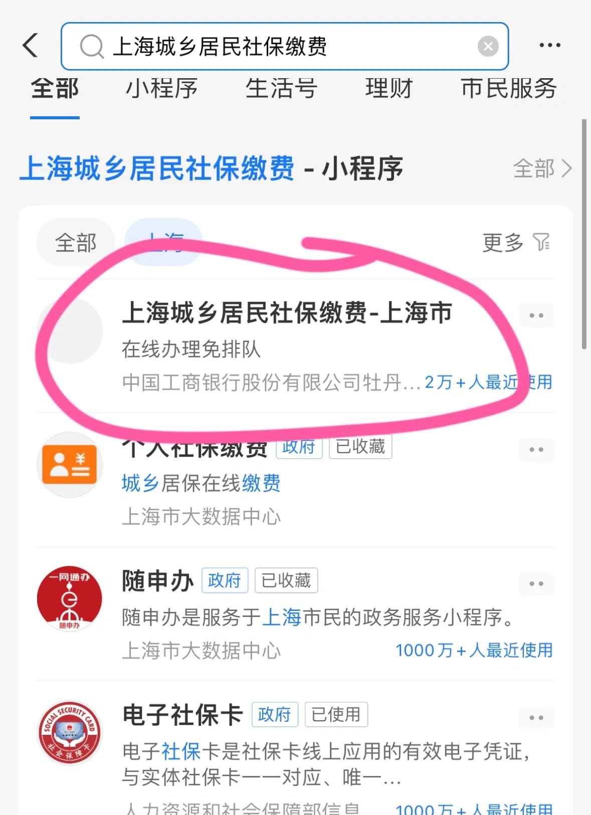 西双版纳最新急用钱套医保卡上海方法分析(最方便真实的西双版纳药店会帮套医保取现吗方法)