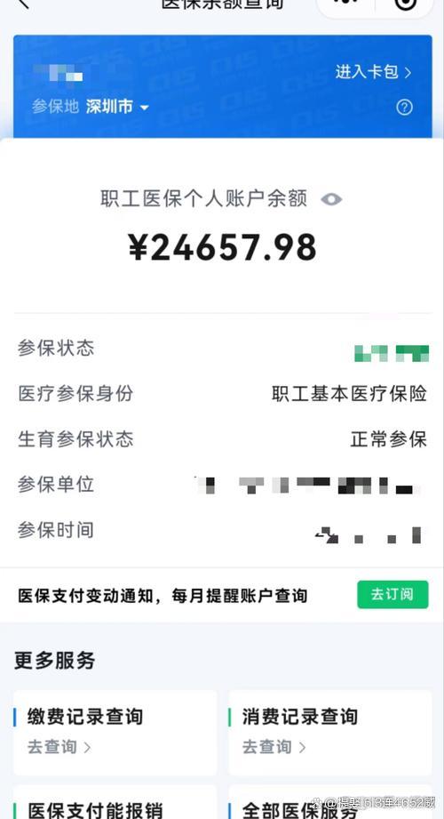 西双版纳最新医保余额提现方法方法分析(最方便真实的西双版纳医保余额怎样提取方法)