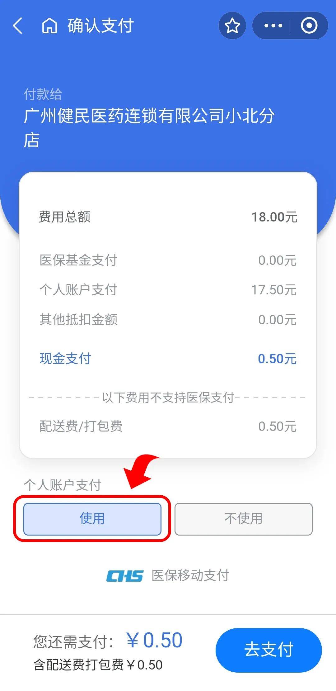 西双版纳最新医保商家提现多久方法分析(最方便真实的西双版纳医保卡提现业务方法)