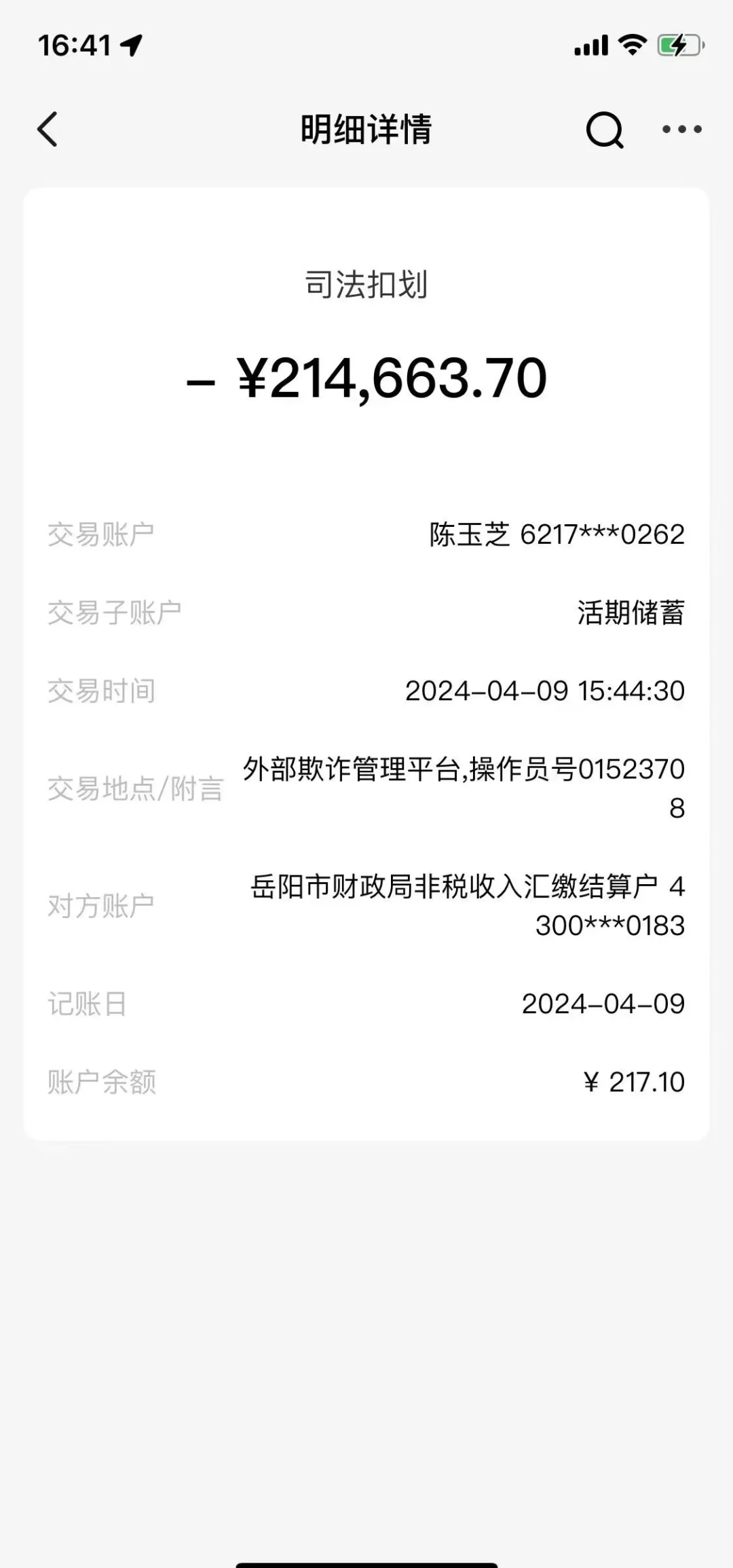 西双版纳最新医保卡会被法院冻结吗怎么办方法分析(最方便真实的西双版纳法院把我的医保卡冻结了我可以起诉他吗方法)