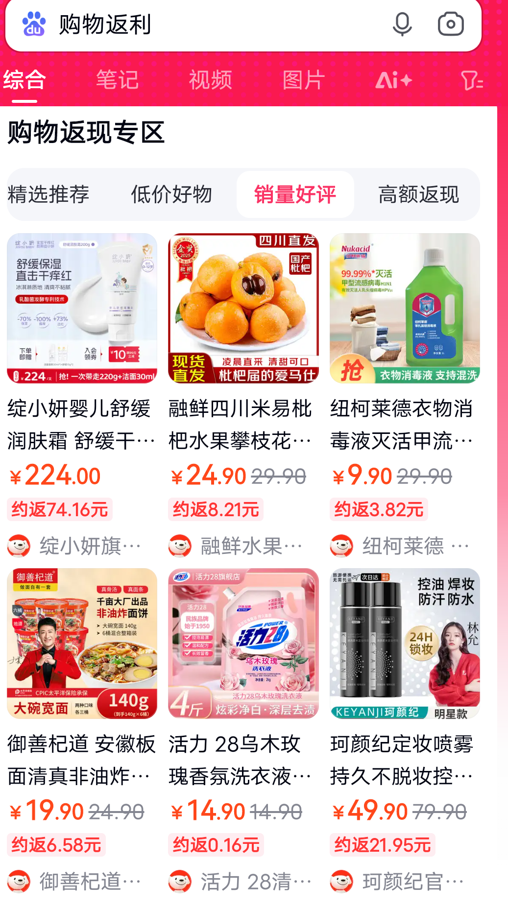 西双版纳最新用返利商家会发现吗方法分析(最方便真实的西双版纳用了返利网卖家知道吗方法)