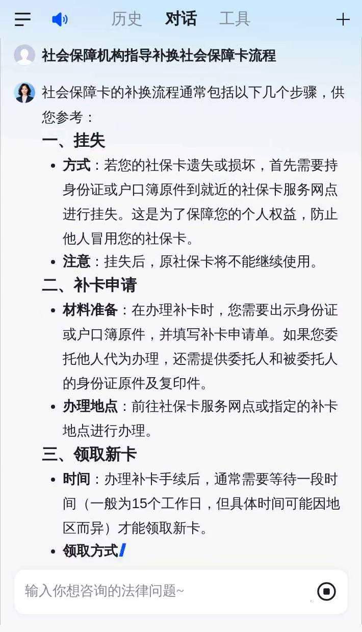 西双版纳最新社会保障卡过期要换吗方法分析(最方便真实的西双版纳社会保障卡过期了不管会怎么样方法)