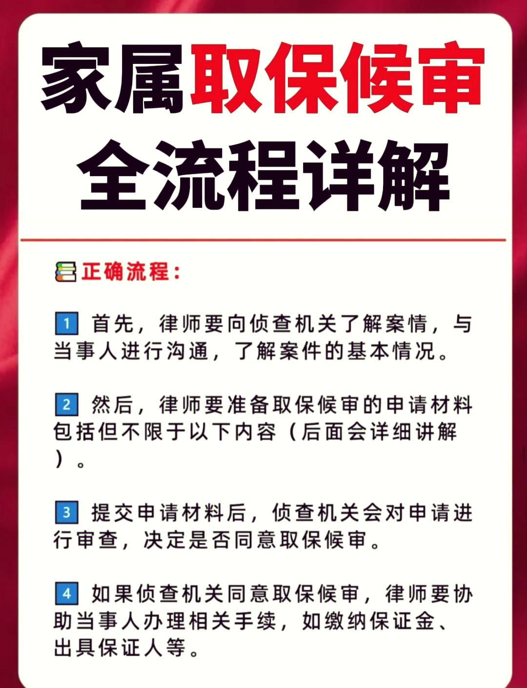西双版纳最新医保卡套取现金怎么判刑方法分析(最方便真实的西双版纳医保卡套取现金对个人什么影响方法)