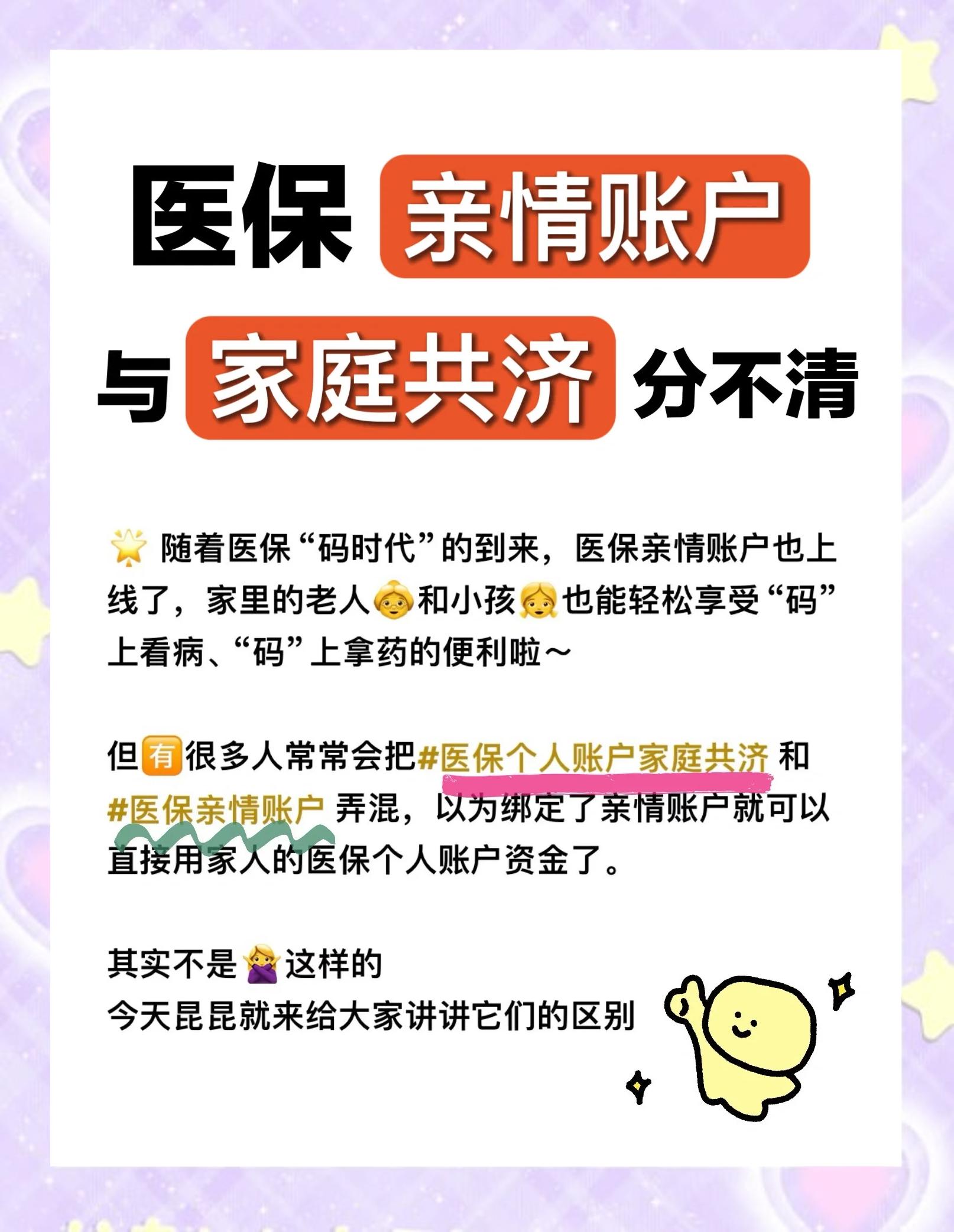 西双版纳最新套医保卡联系方式2024方法分析(最方便真实的西双版纳医保卡套取电话方法)