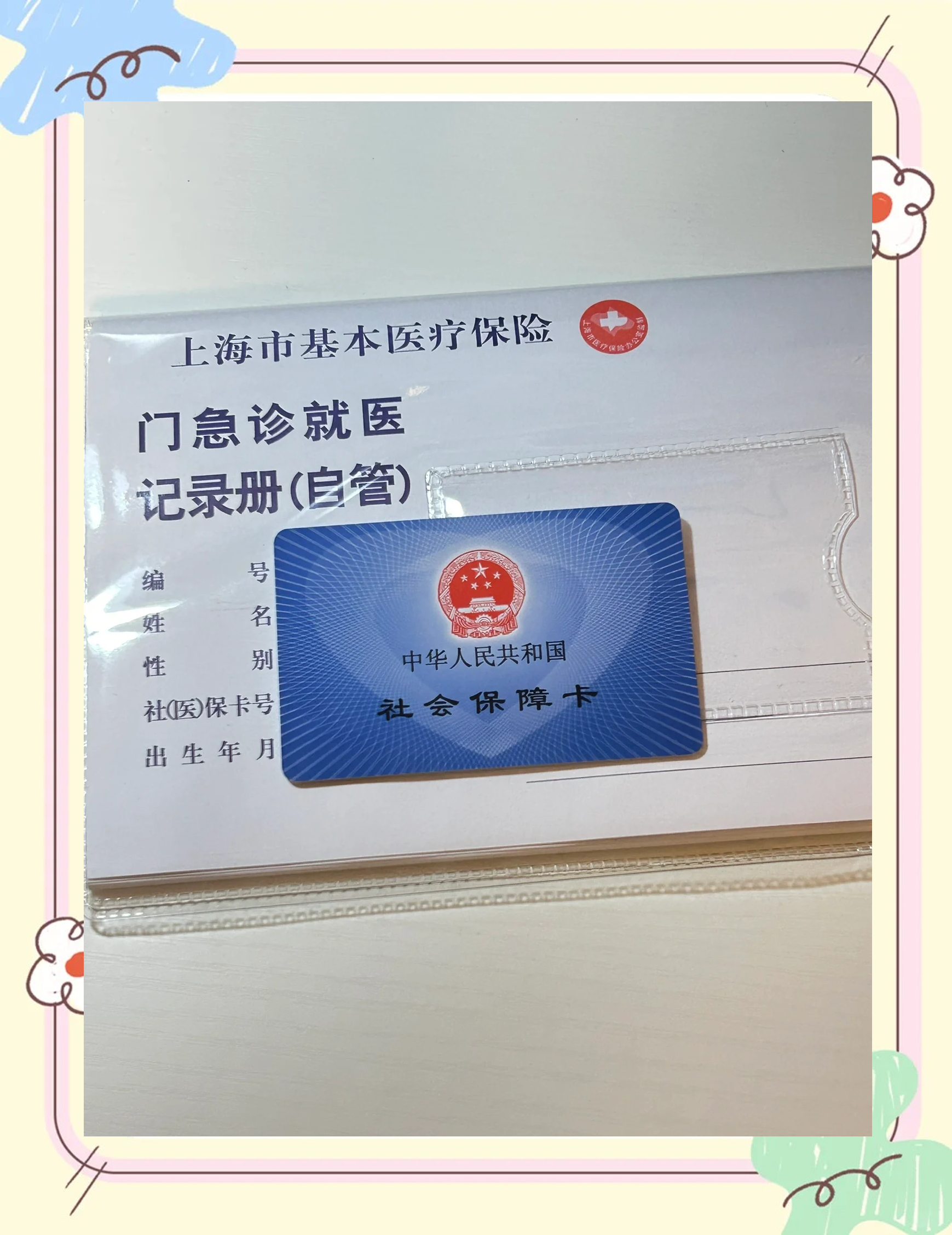 西双版纳最新西安急用钱套医保卡联系方式方法分析(最方便真实的西双版纳西安医保卡可以取现吗方法)