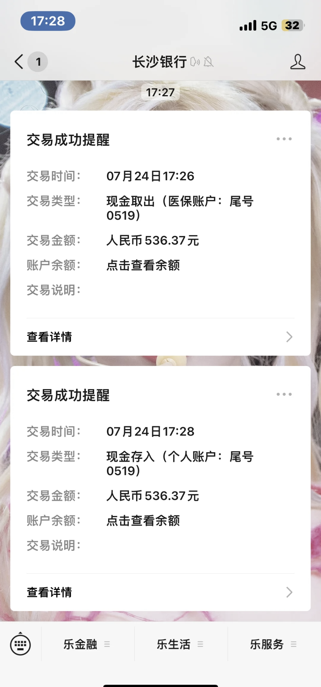 西双版纳最新医保卡提现怎么提取方法分析(最方便真实的西双版纳急用钱如何提取医保卡里的钱方法)