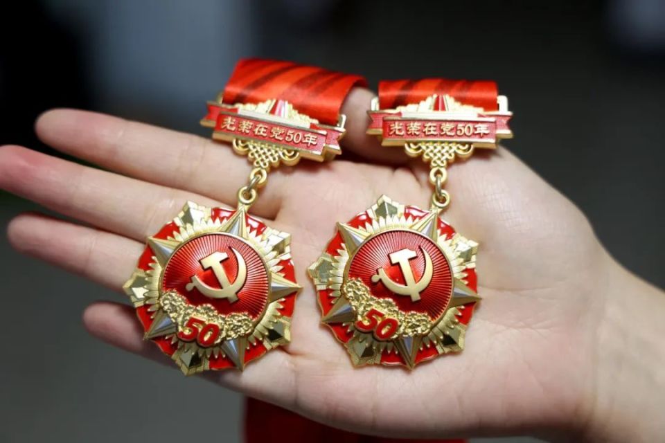 西双版纳最新50年纪念章回收价值方法分析(最方便真实的西双版纳50年纪念章价值多少钱方法)